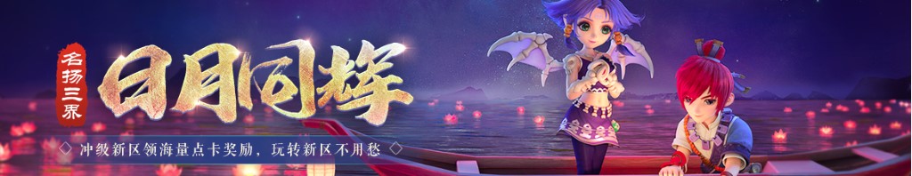 中国的英雄人物